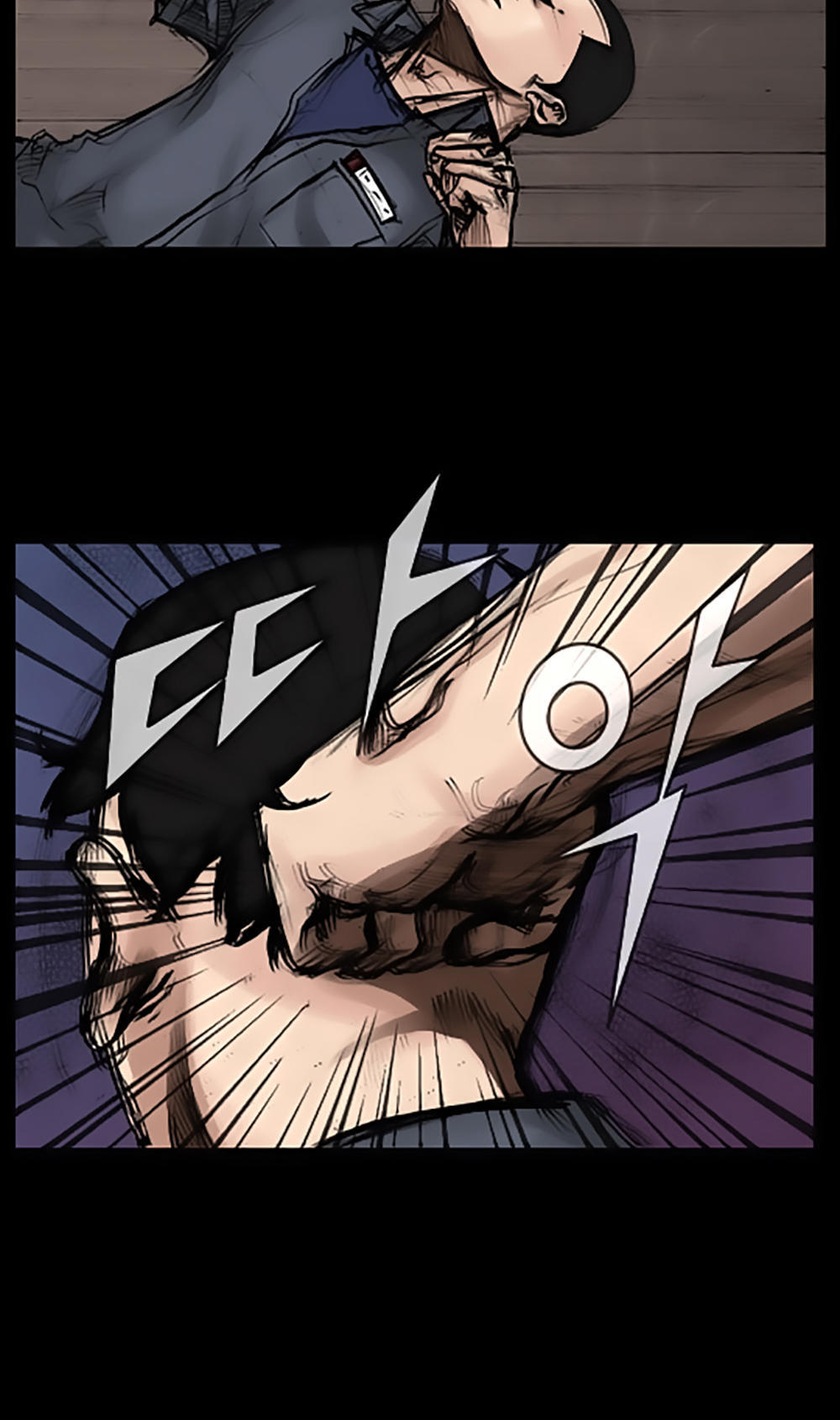 Độc Cô Chapter 34 - Trang 2