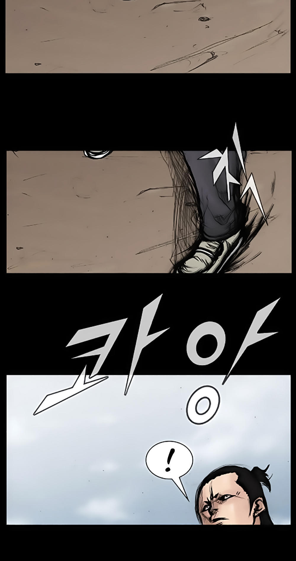 Độc Cô Chapter 37 - Trang 2