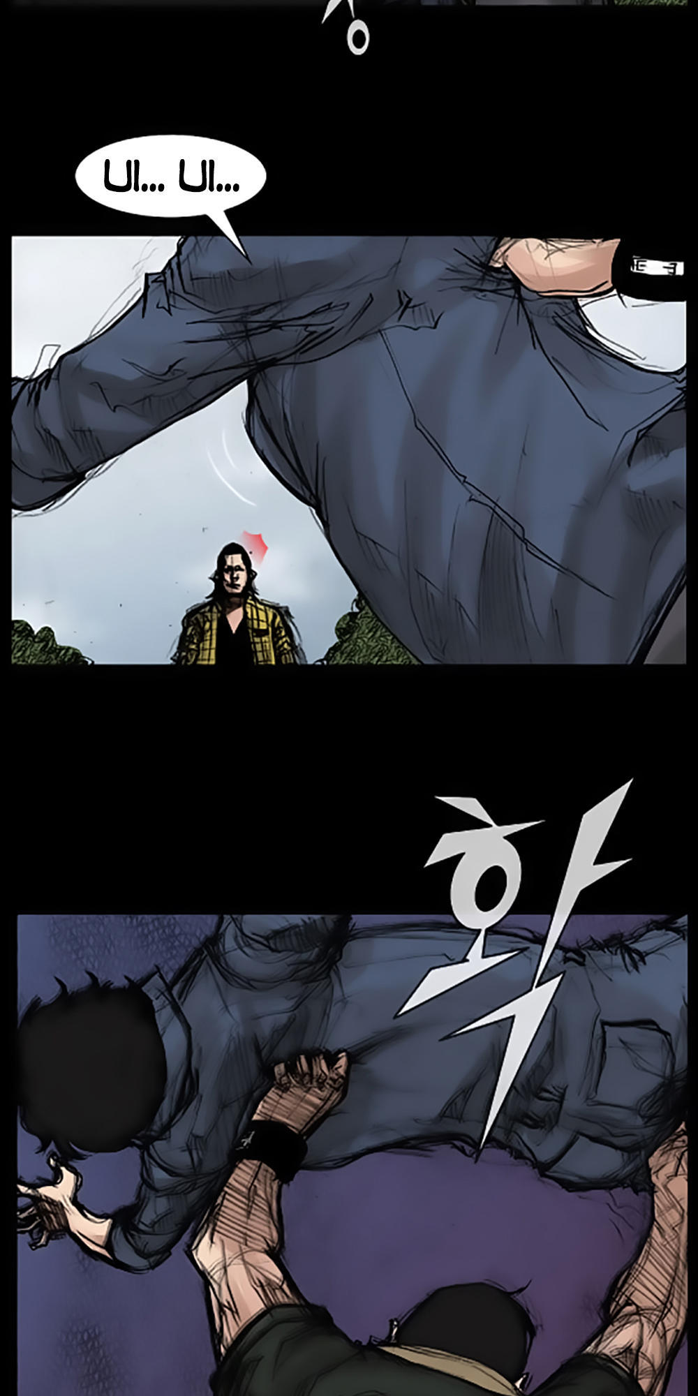 Độc Cô Chapter 37 - Trang 2