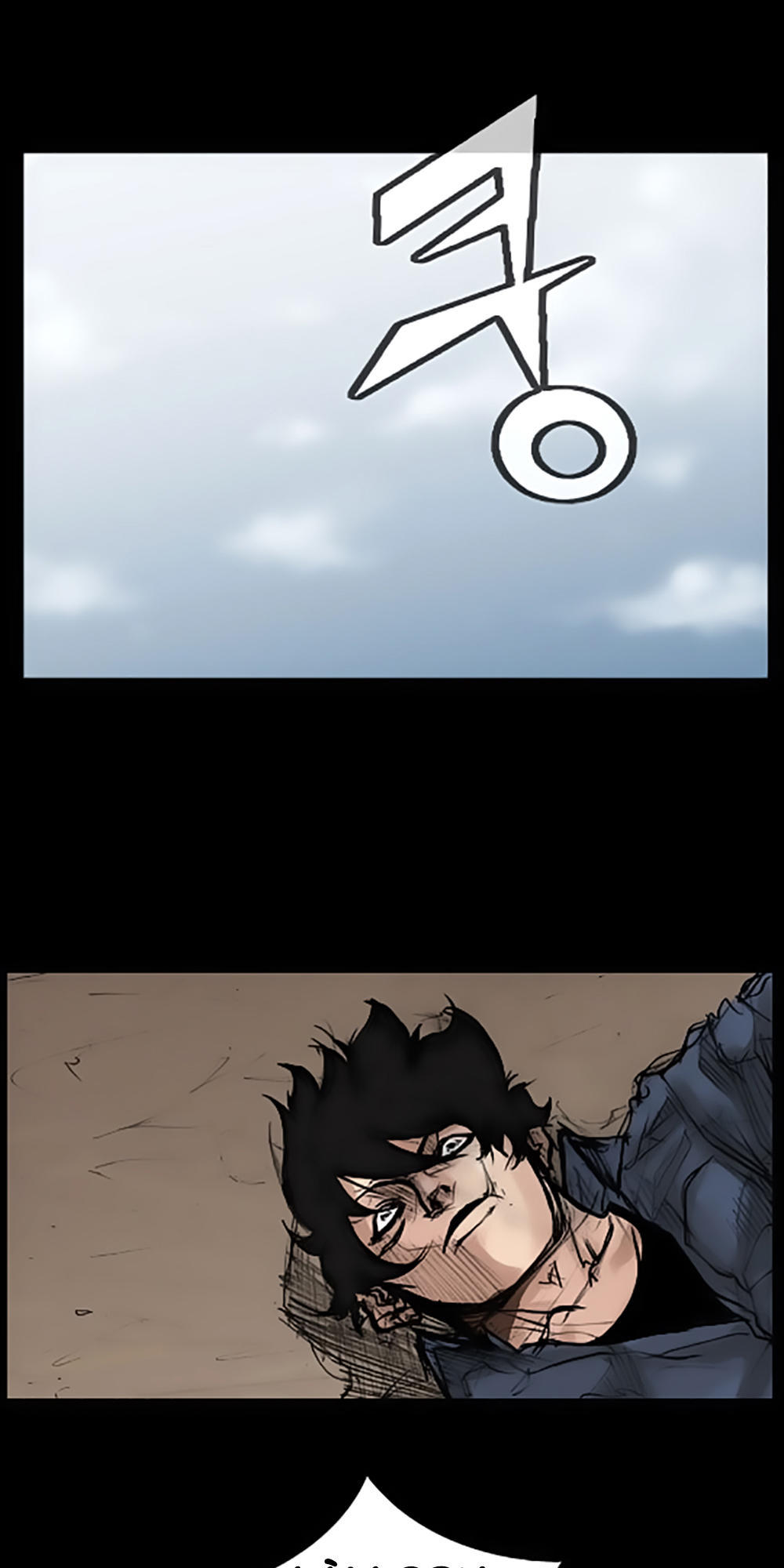 Độc Cô Chapter 37 - Trang 2