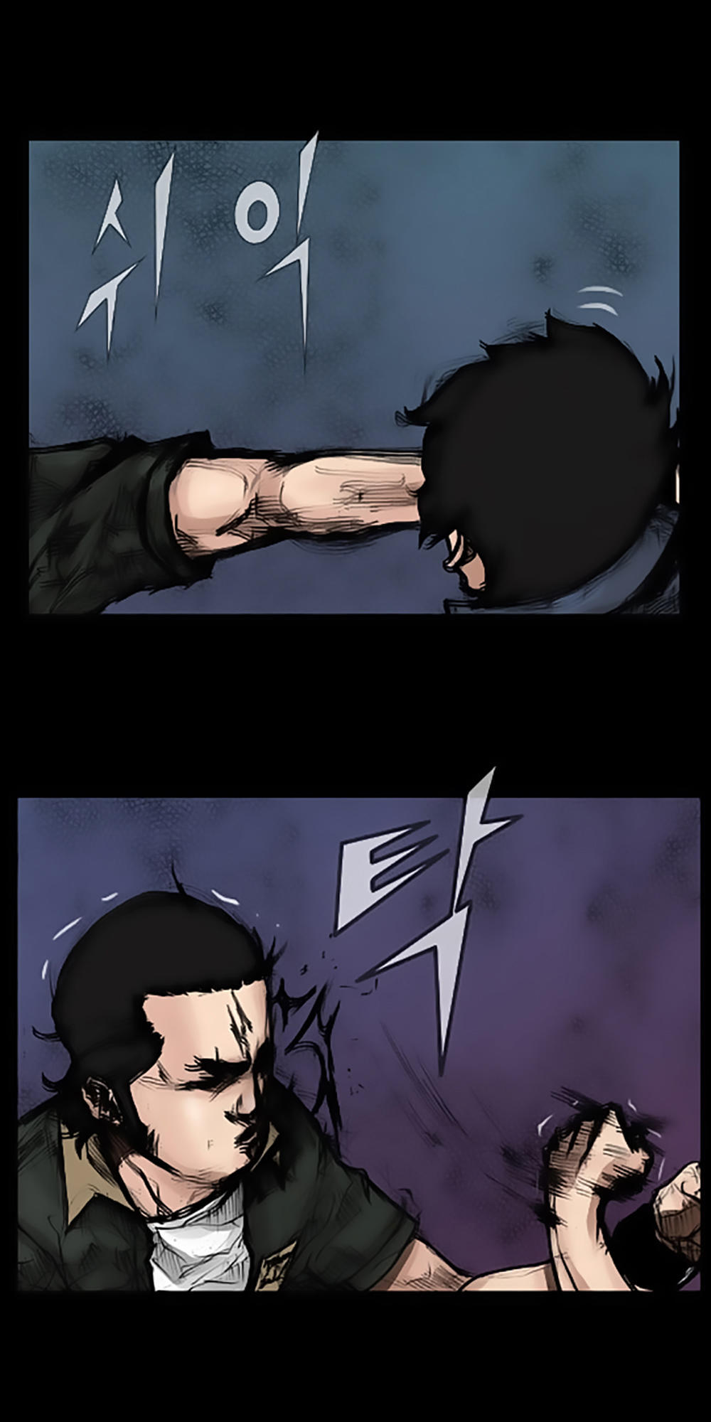 Độc Cô Chapter 37 - Trang 2