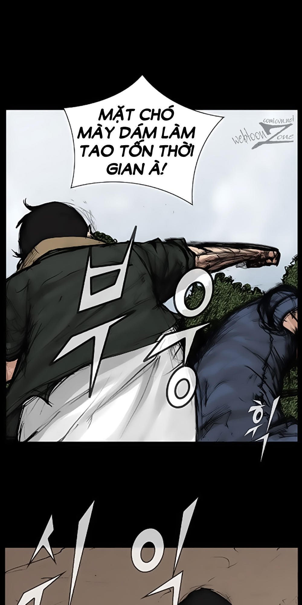 Độc Cô Chapter 37 - Trang 2