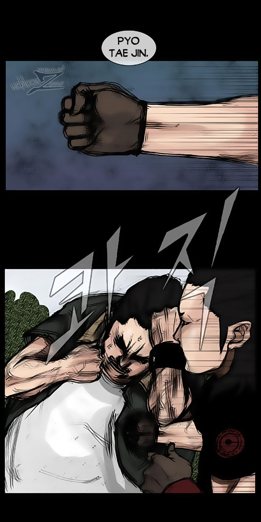 Độc Cô Chapter 38 - Trang 2