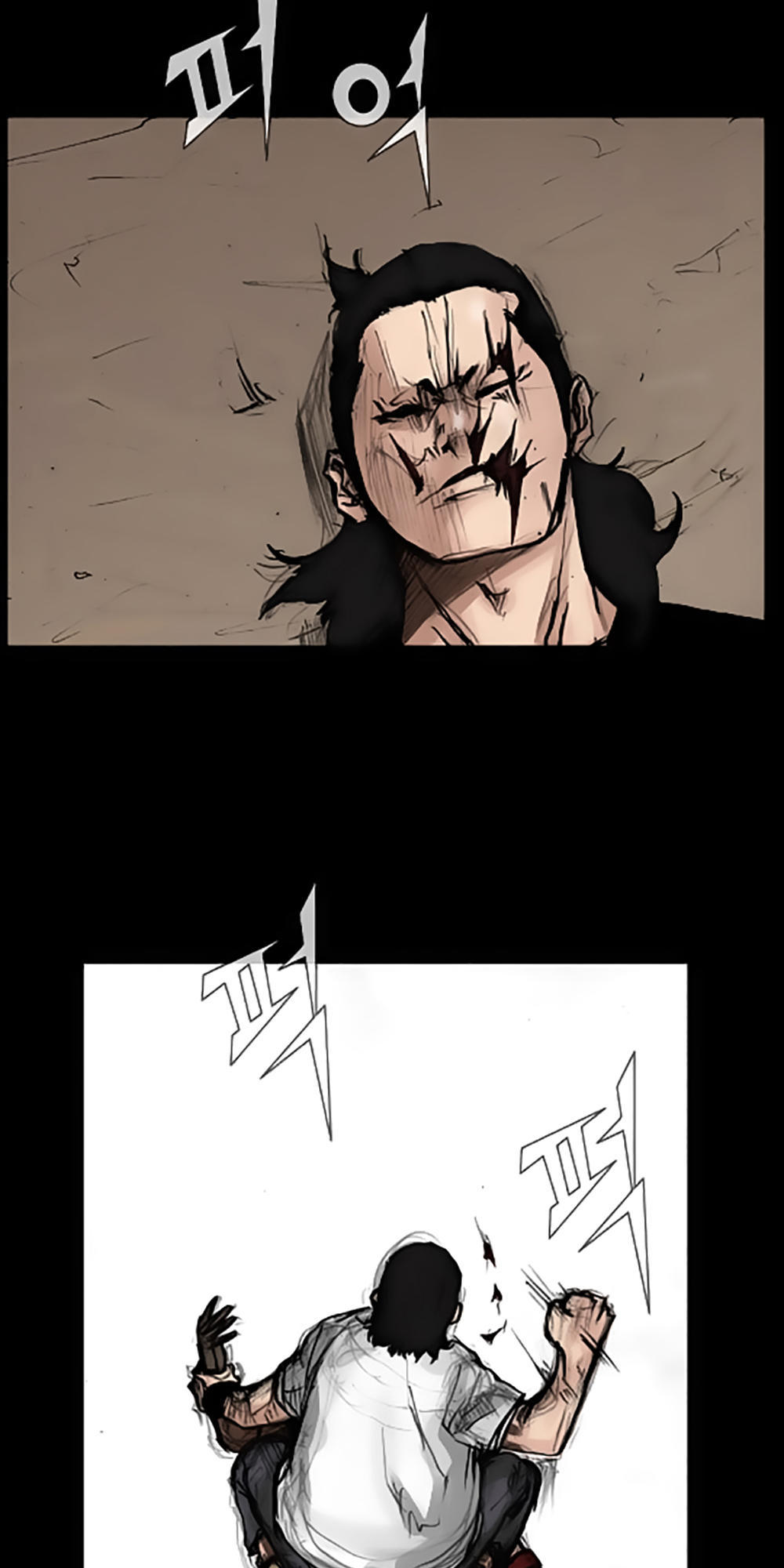 Độc Cô Chapter 39 - Trang 2