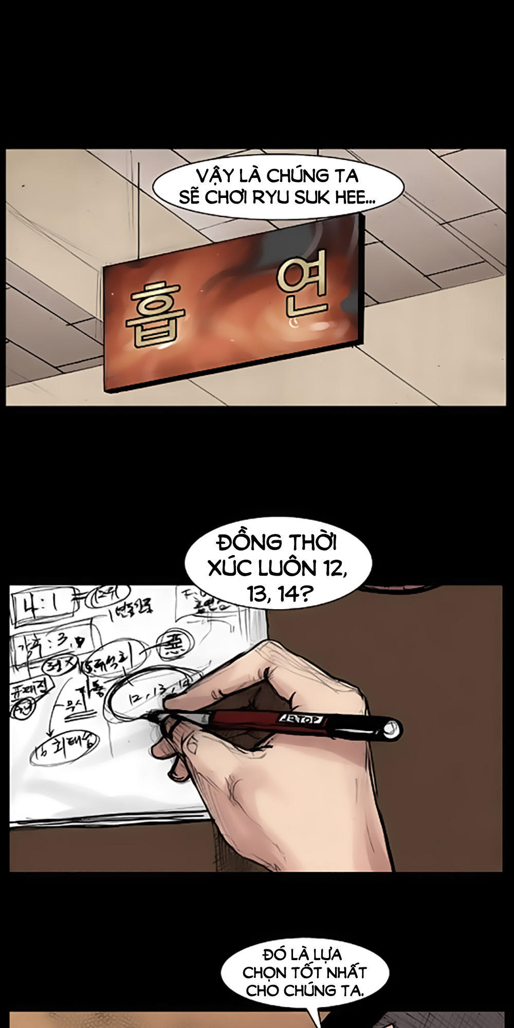 Độc Cô Chapter 39 - Trang 2