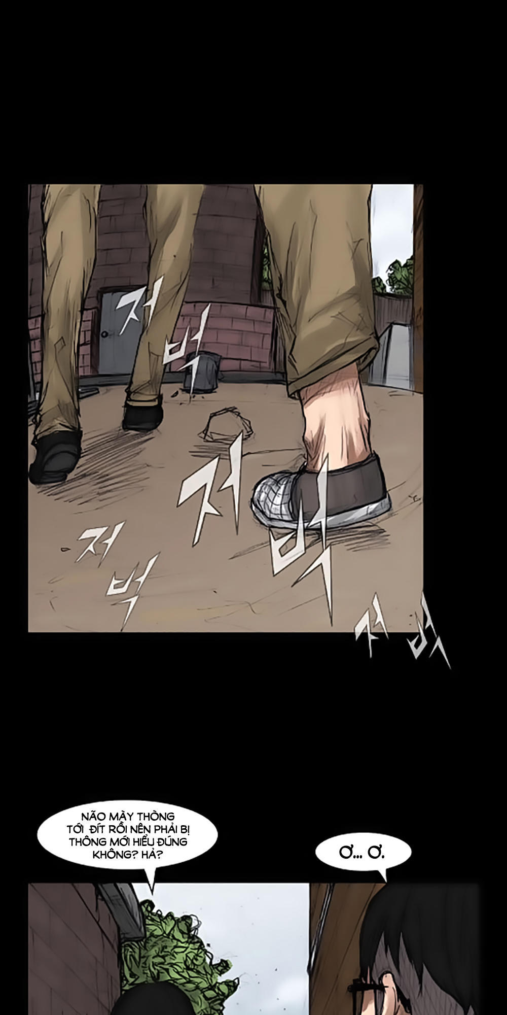 Độc Cô Chapter 4 - Trang 2