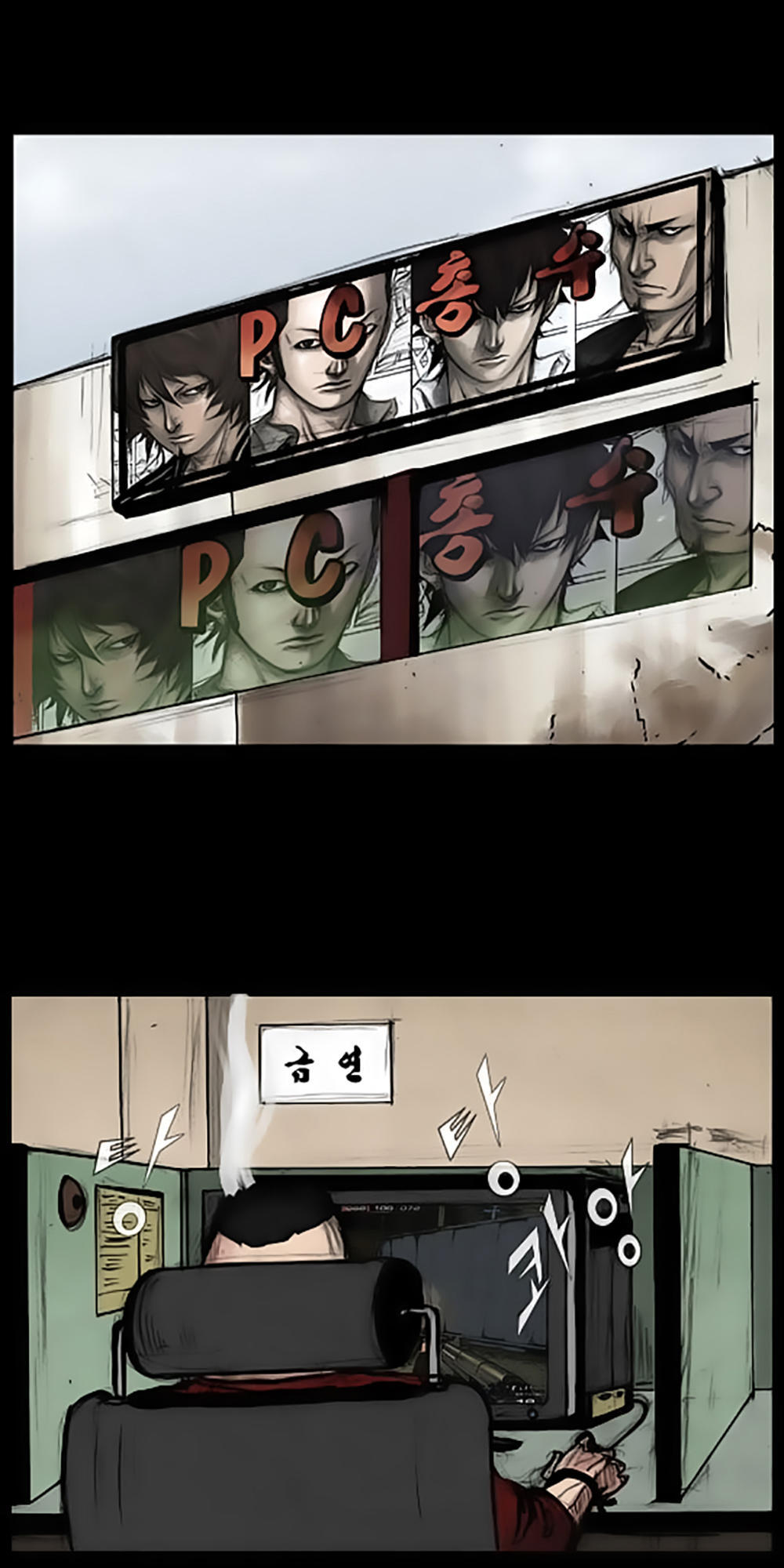 Độc Cô Chapter 40 - Trang 2