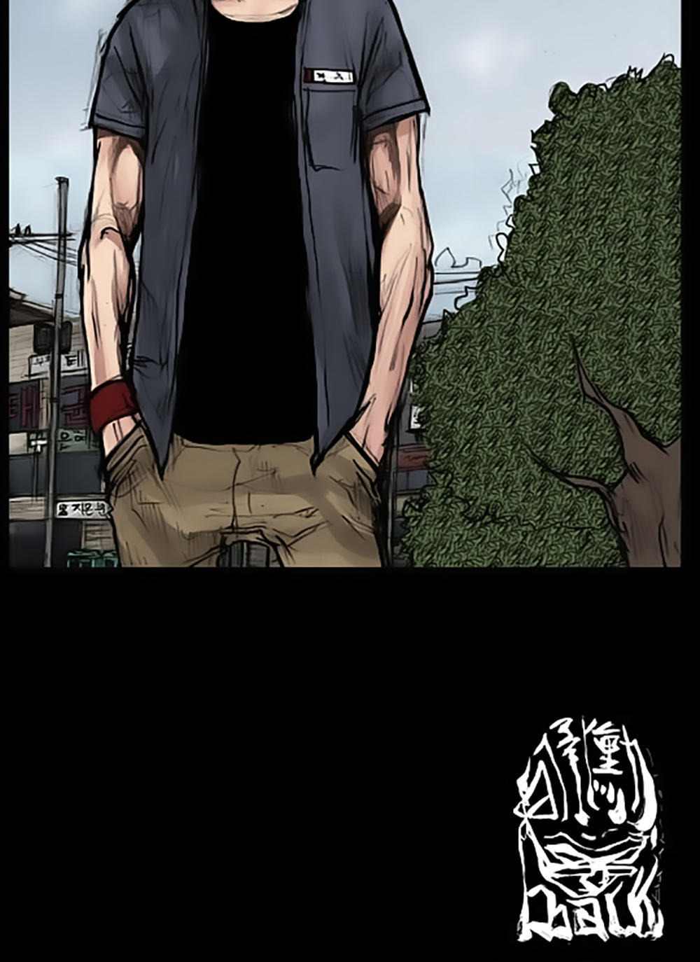 Độc Cô Chapter 40 - Trang 2