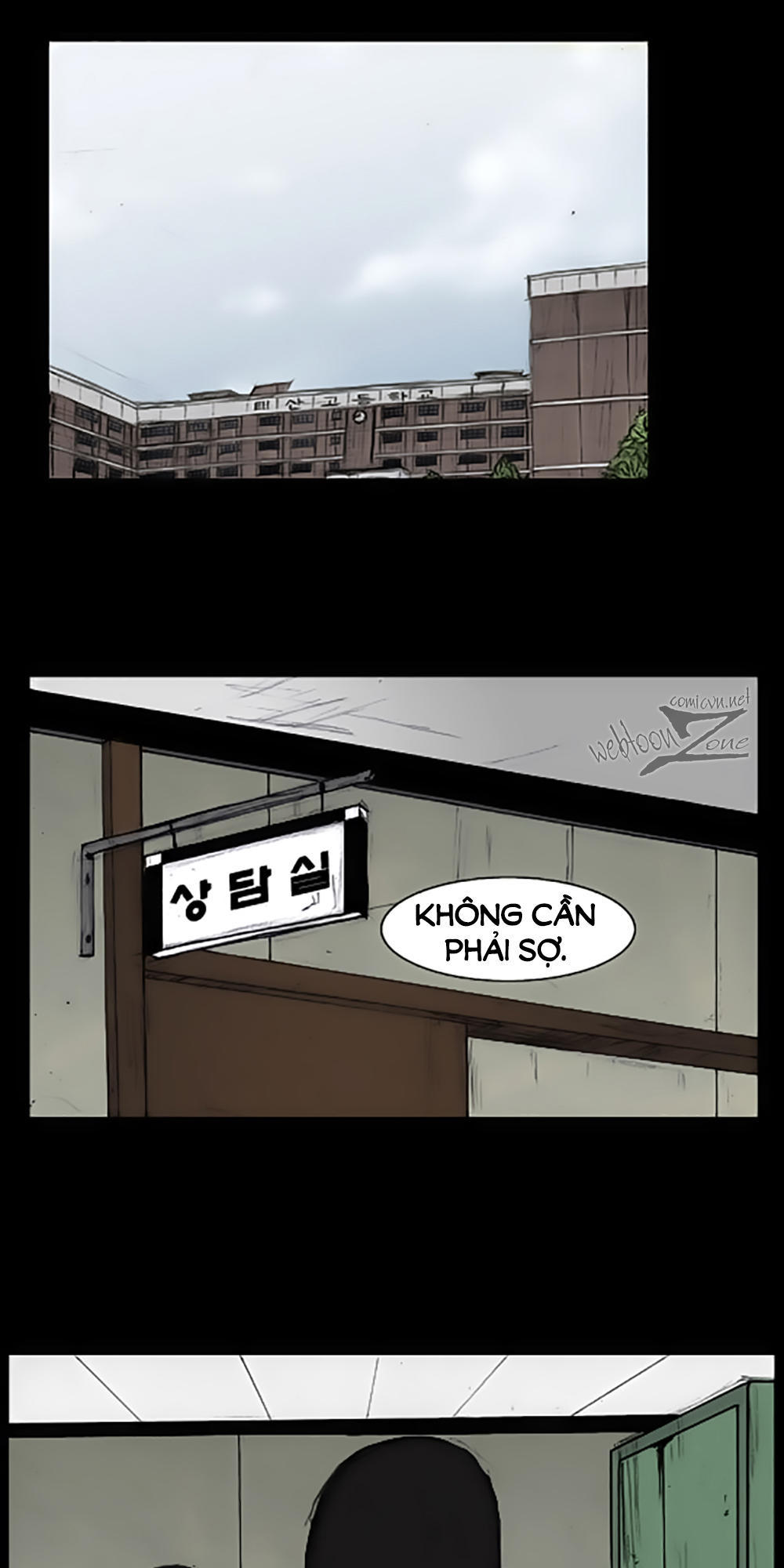 Độc Cô Chapter 41 - Trang 2