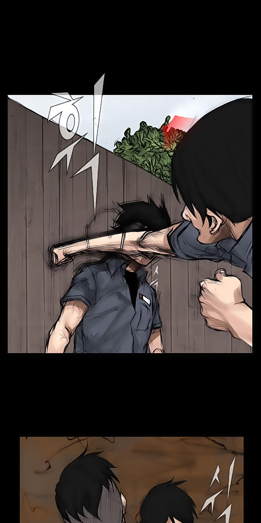 Độc Cô Chapter 5 - Trang 2