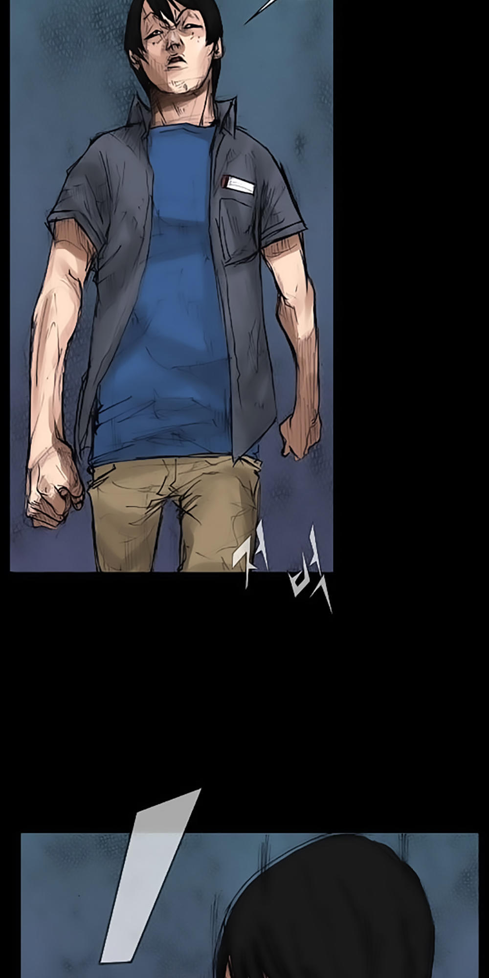 Độc Cô Chapter 5 - Trang 2