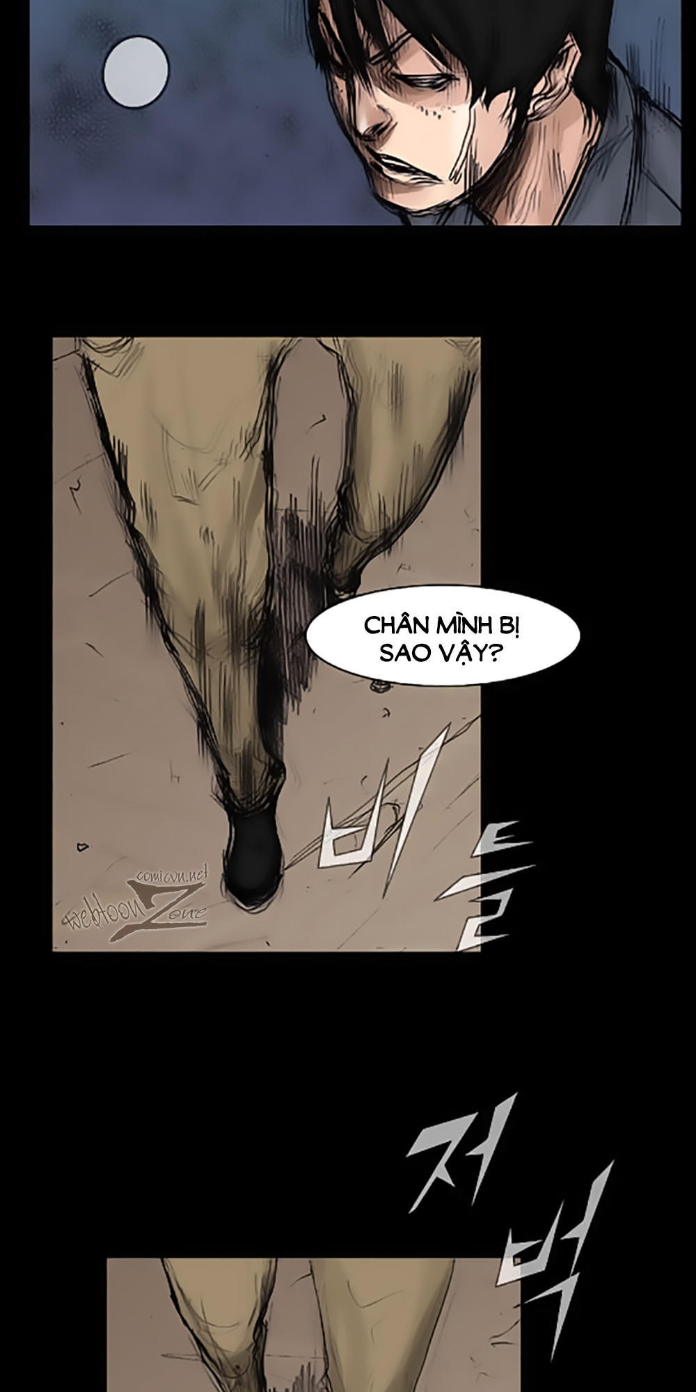 Độc Cô Chapter 5 - Trang 2