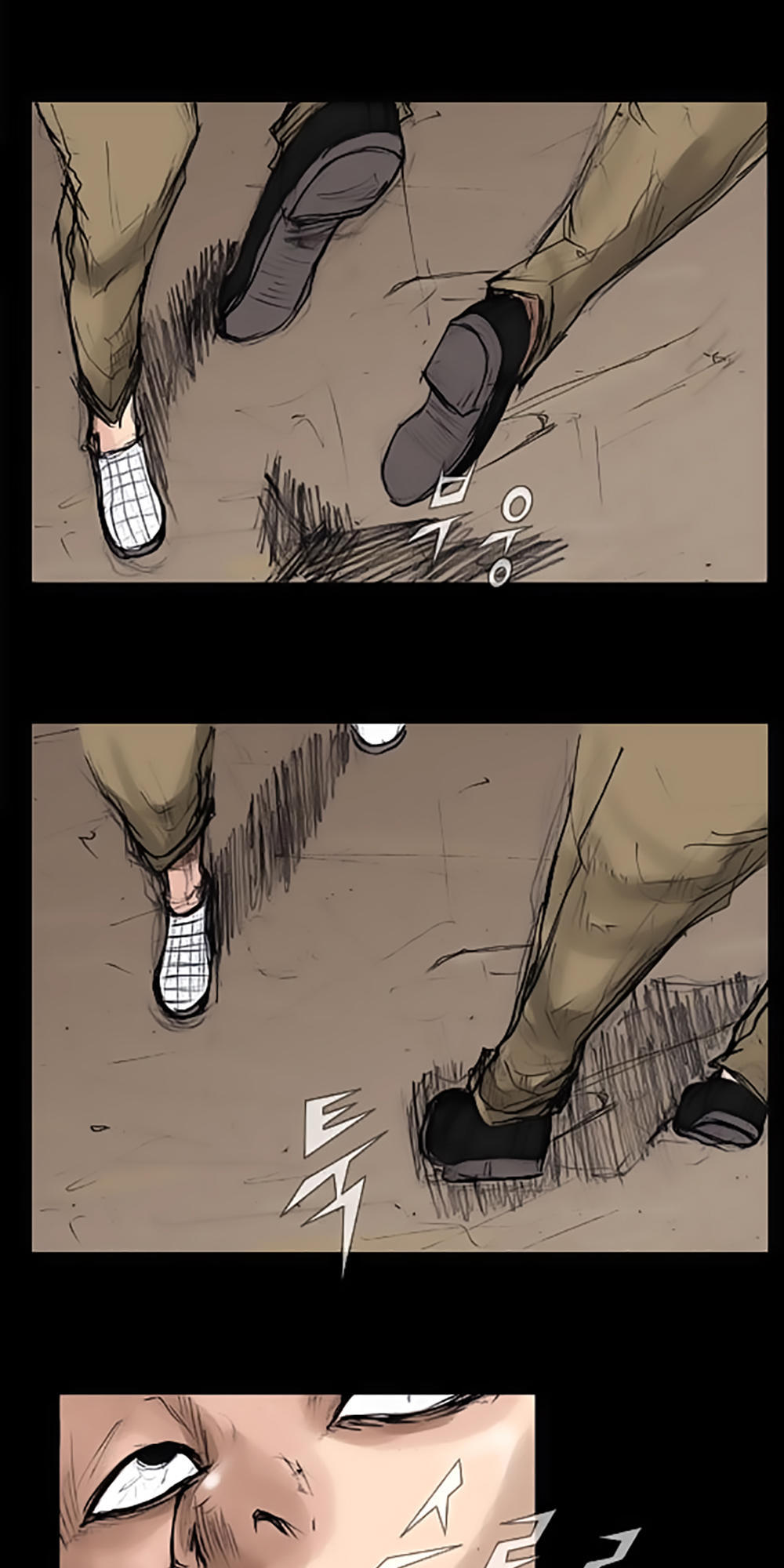 Độc Cô Chapter 5 - Trang 2