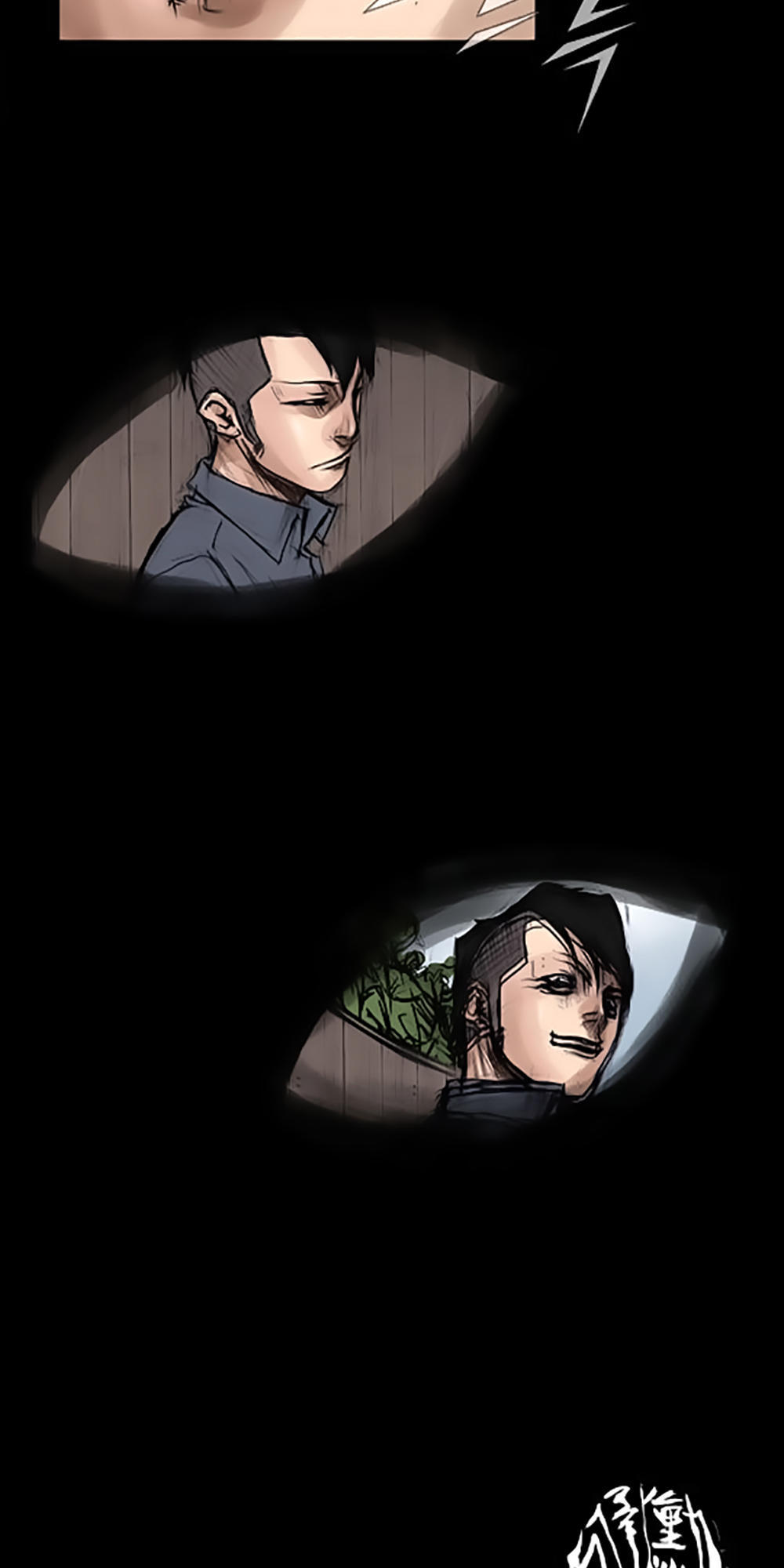 Độc Cô Chapter 5 - Trang 2