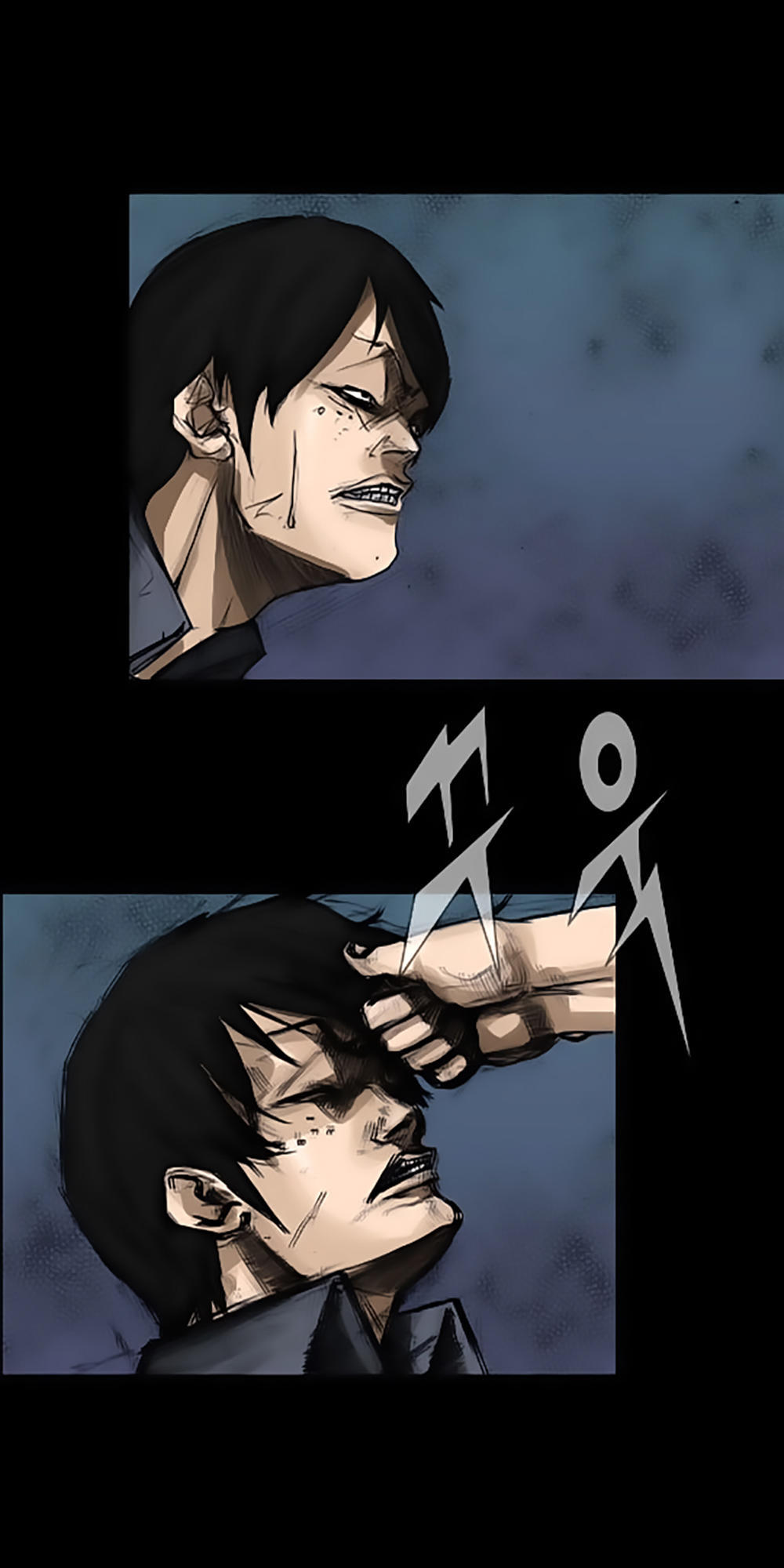 Độc Cô Chapter 6 - Trang 2