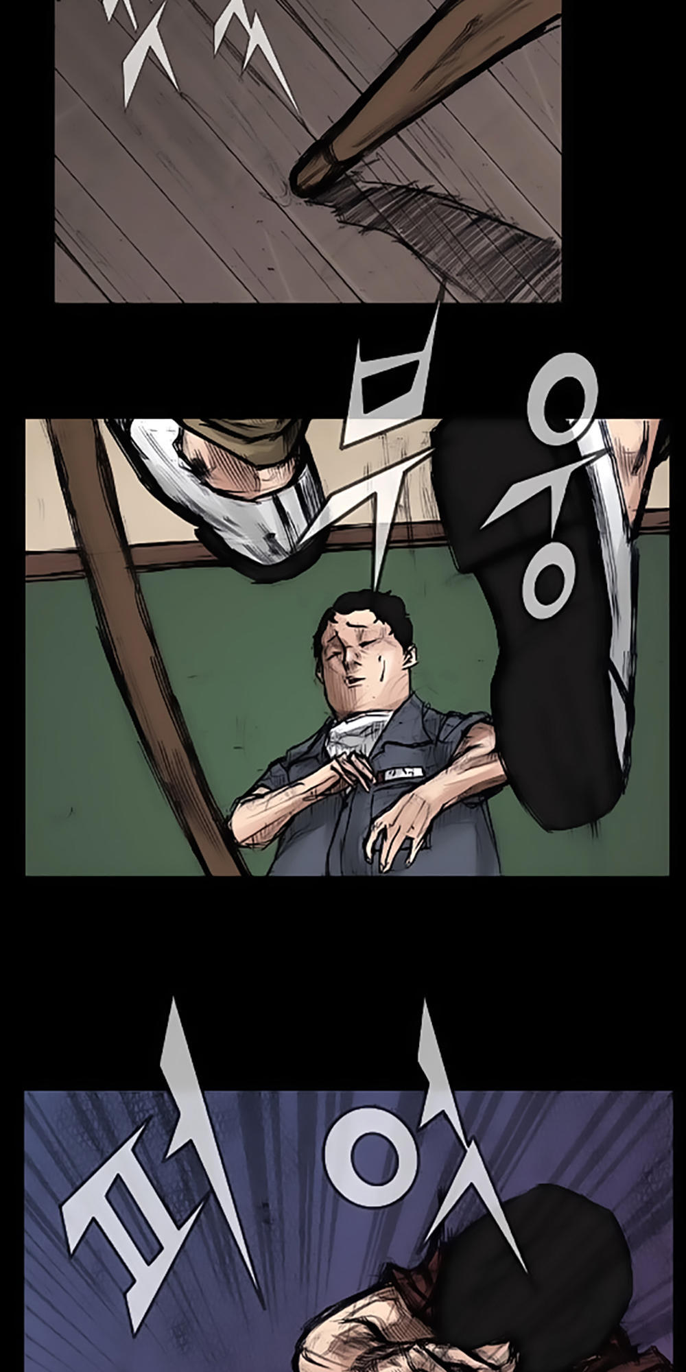 Độc Cô Chapter 7 - Trang 2