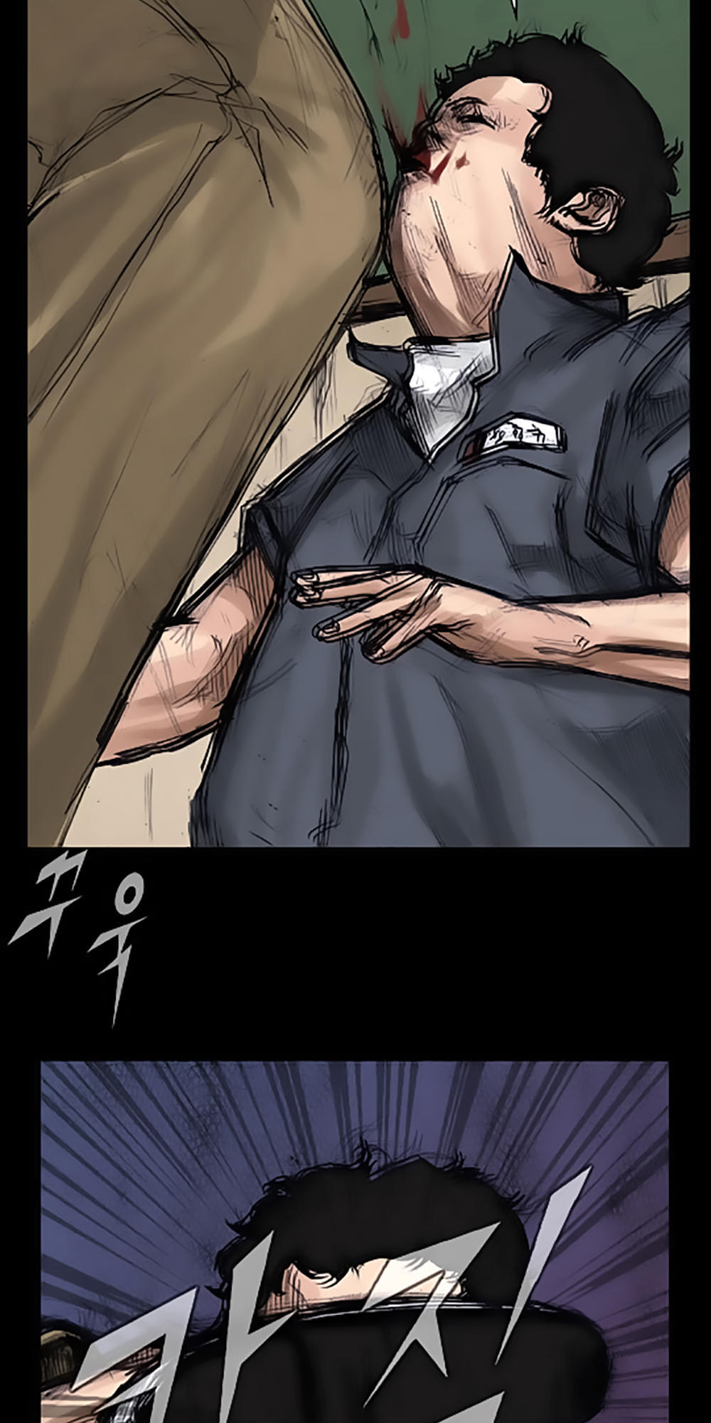 Độc Cô Chapter 7 - Trang 2