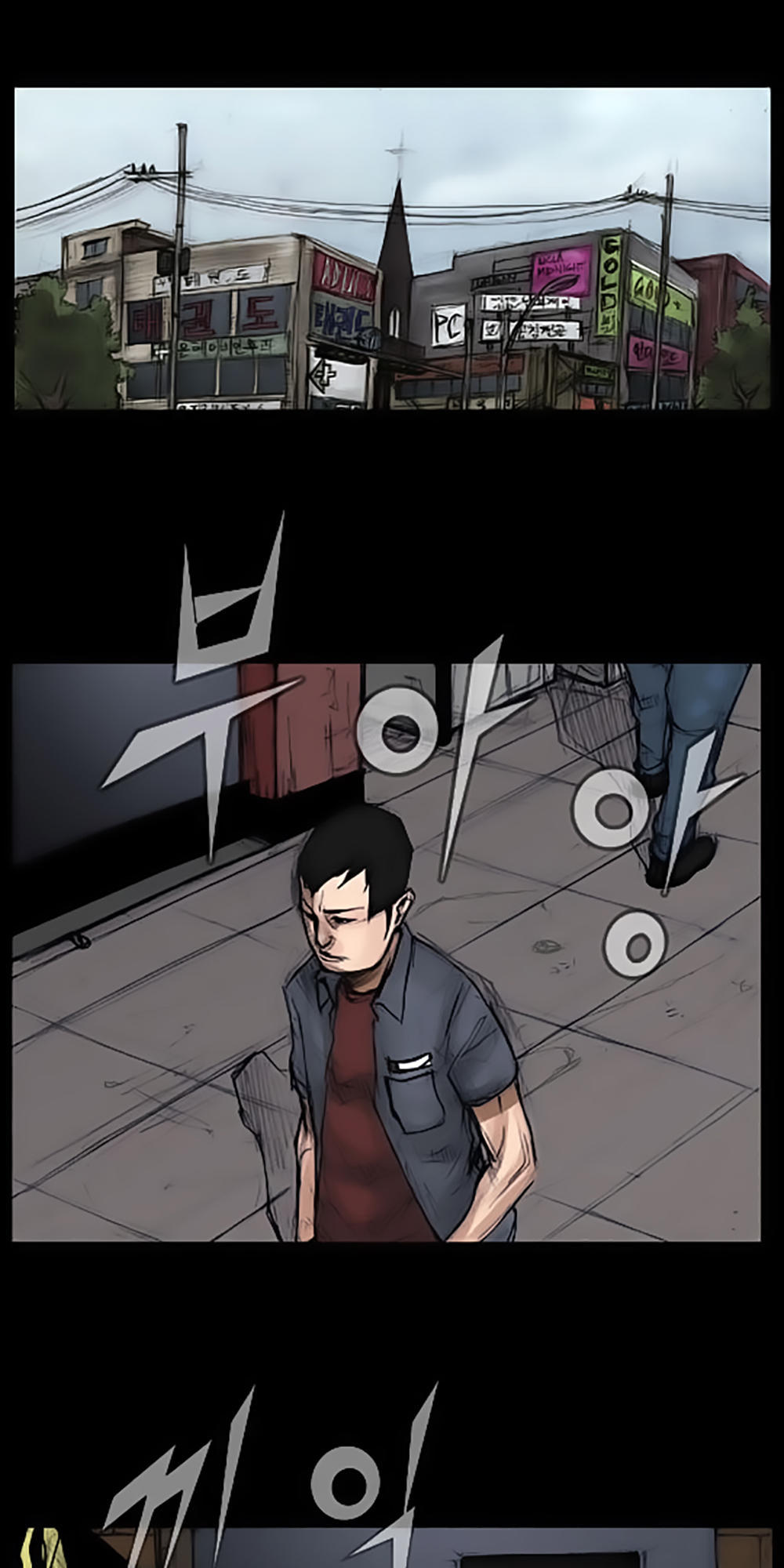 Độc Cô Chapter 8 - Trang 2