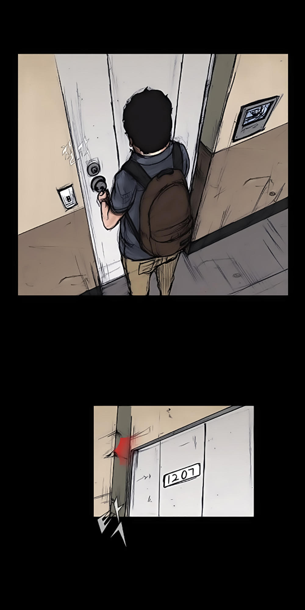 Độc Cô Chapter 8 - Trang 2