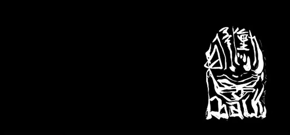 Độc Cô Chapter 9 - Trang 2