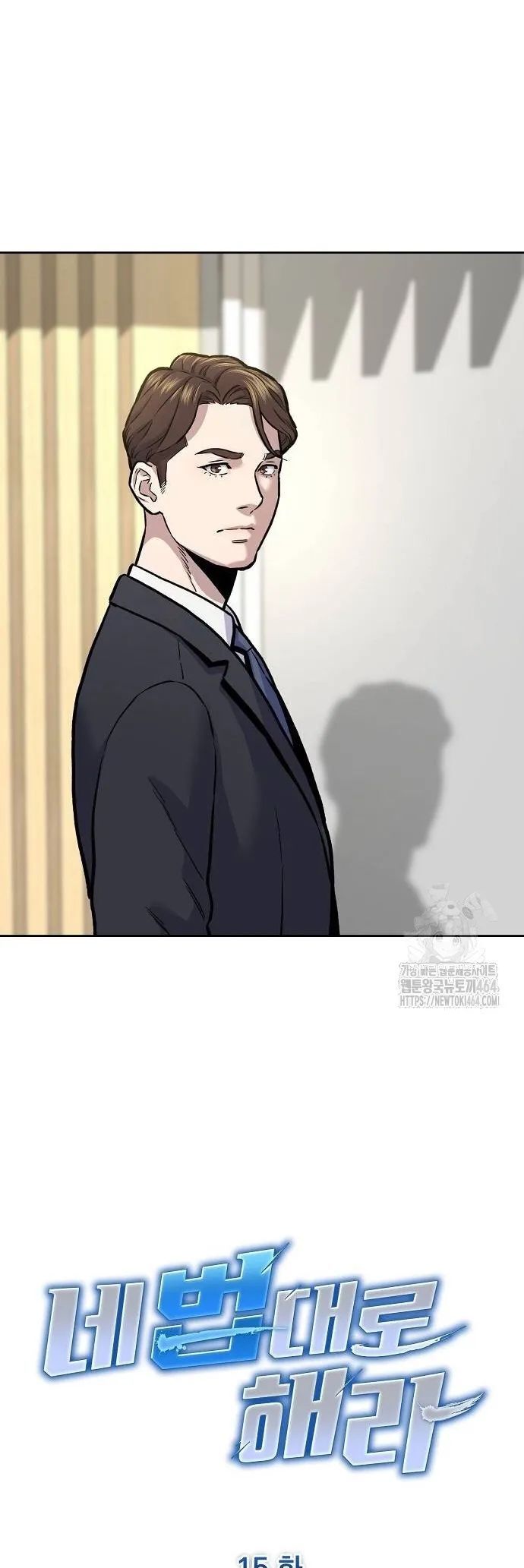 Độc Đạo Chapter 15 - Trang 2