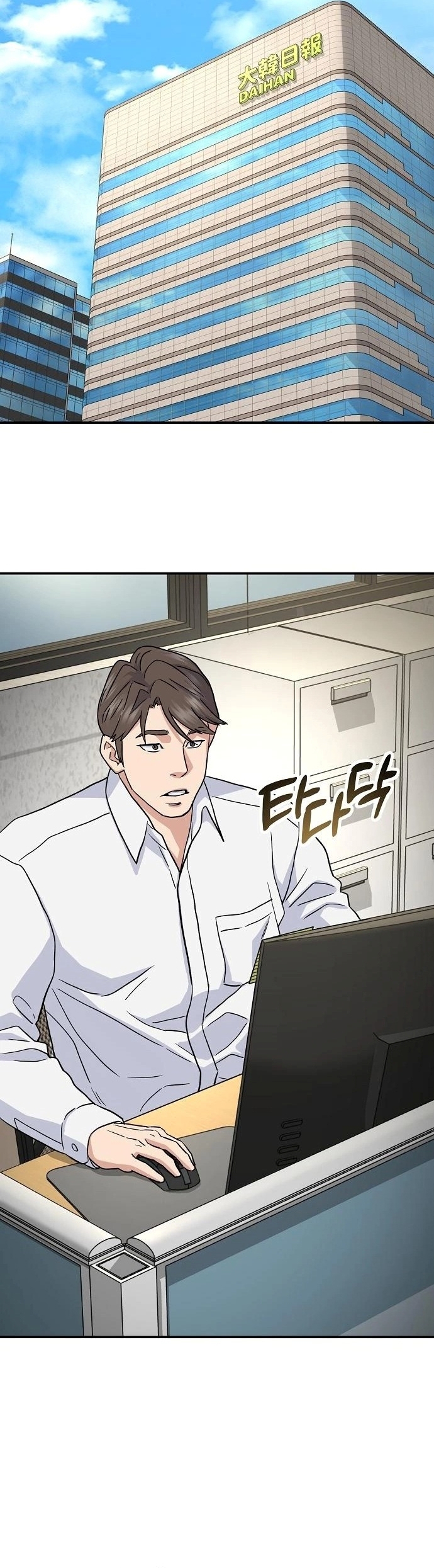 Độc Đạo Chapter 36 - Trang 2