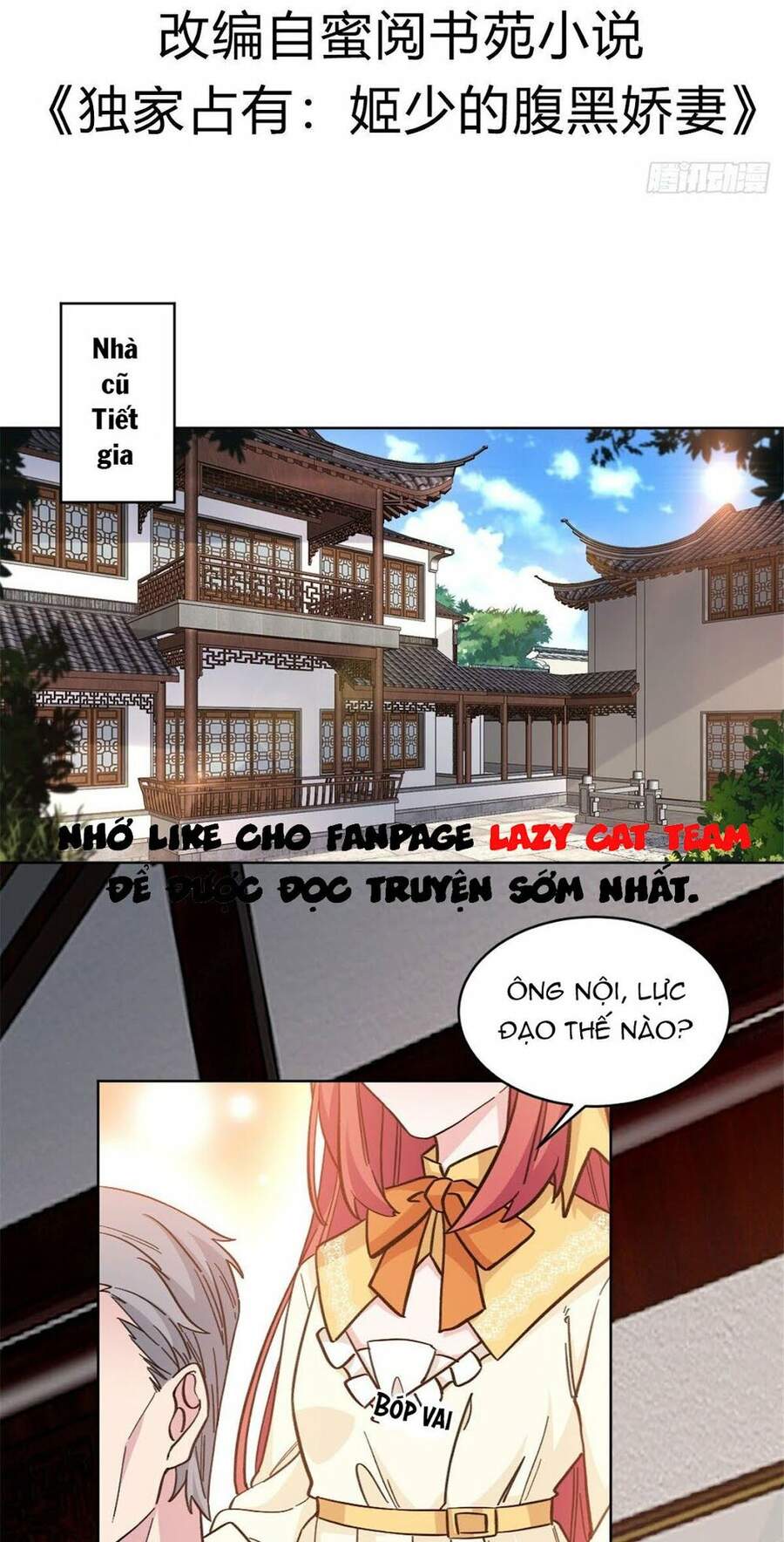 Độc Gia Chiếm Hữu: Cơ Thiếu Phúc Hắc Kiều Thê Chapter 13 - Trang 2