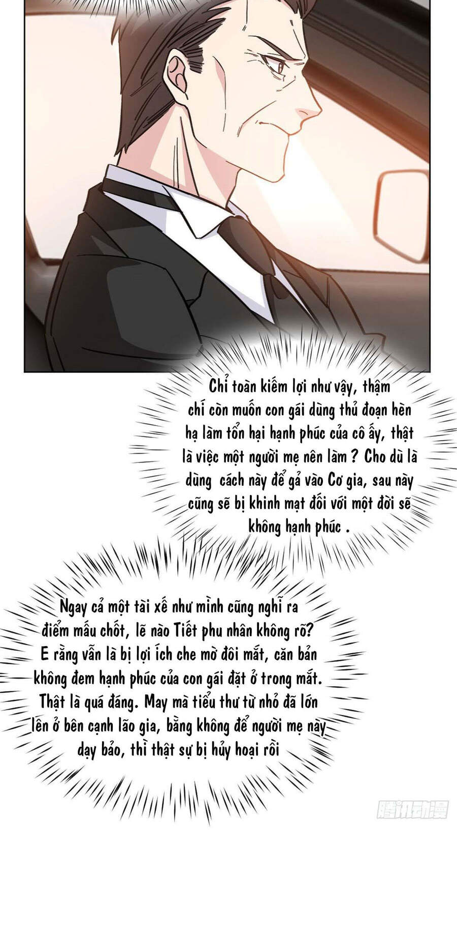 Độc Gia Chiếm Hữu: Cơ Thiếu Phúc Hắc Kiều Thê Chapter 16 - Trang 2