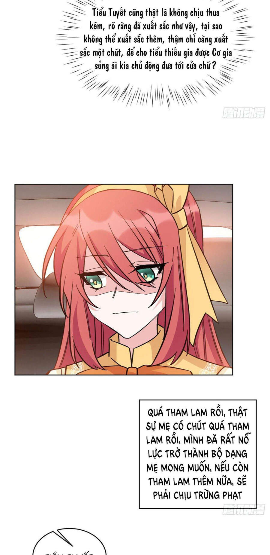 Độc Gia Chiếm Hữu: Cơ Thiếu Phúc Hắc Kiều Thê Chapter 16 - Trang 2