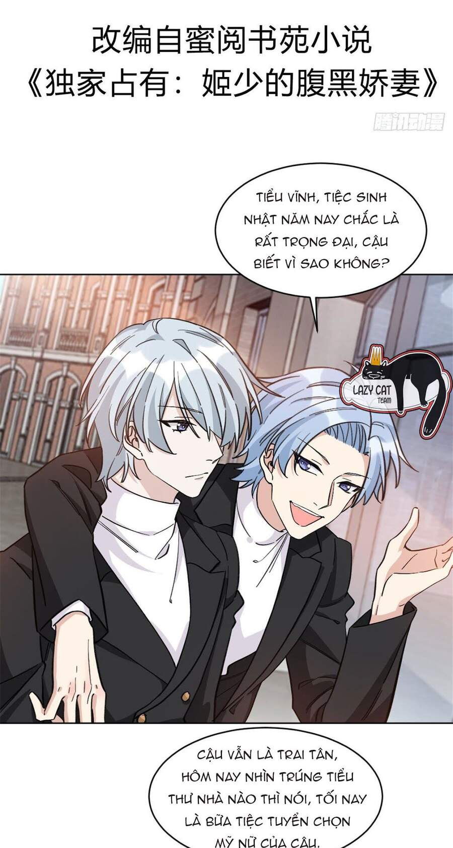 Độc Gia Chiếm Hữu: Cơ Thiếu Phúc Hắc Kiều Thê Chapter 20 - Trang 2