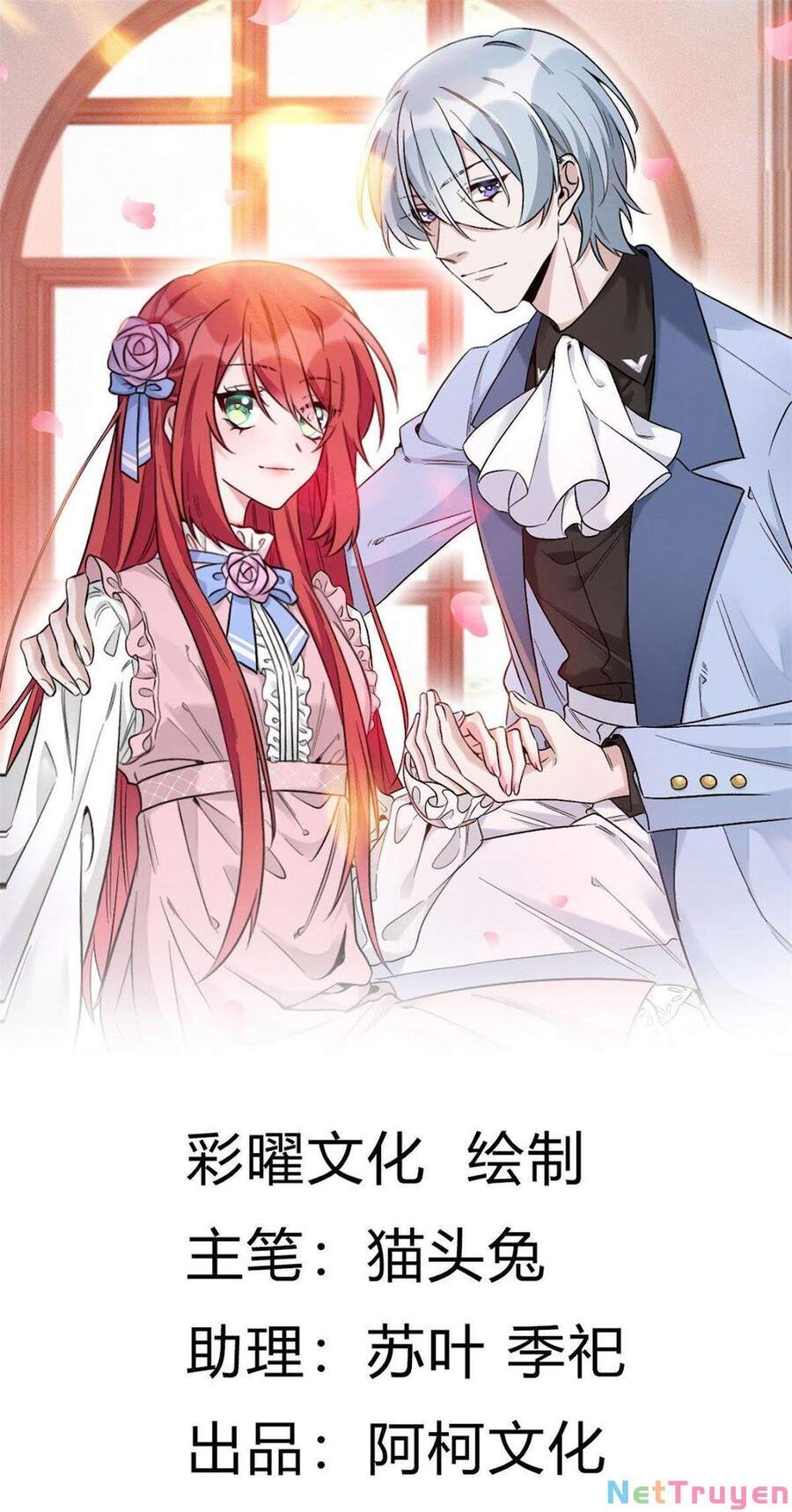 Độc Gia Chiếm Hữu: Cơ Thiếu Phúc Hắc Kiều Thê Chapter 21 - Trang 2