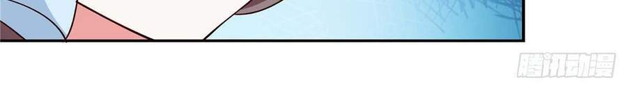 Độc Gia Chiếm Hữu: Cơ Thiếu Phúc Hắc Kiều Thê Chapter 34 - Trang 2