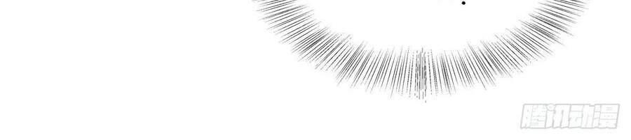 Độc Gia Chiếm Hữu: Cơ Thiếu Phúc Hắc Kiều Thê Chapter 34 - Trang 2