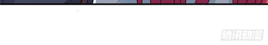 Độc Gia Chiếm Hữu: Cơ Thiếu Phúc Hắc Kiều Thê Chapter 38 - Trang 2