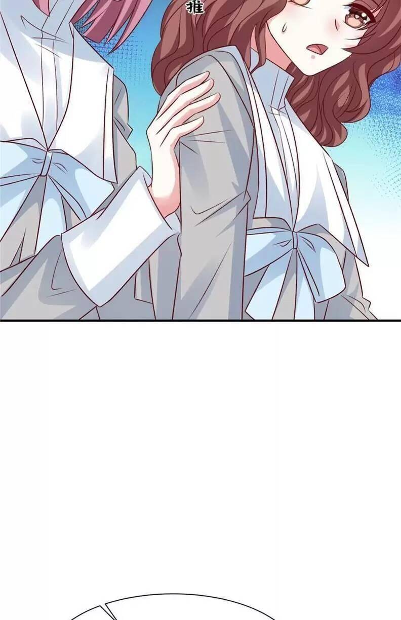 Độc Gia Chiếm Hữu: Cơ Thiếu Phúc Hắc Kiều Thê Chapter 78 - Trang 2