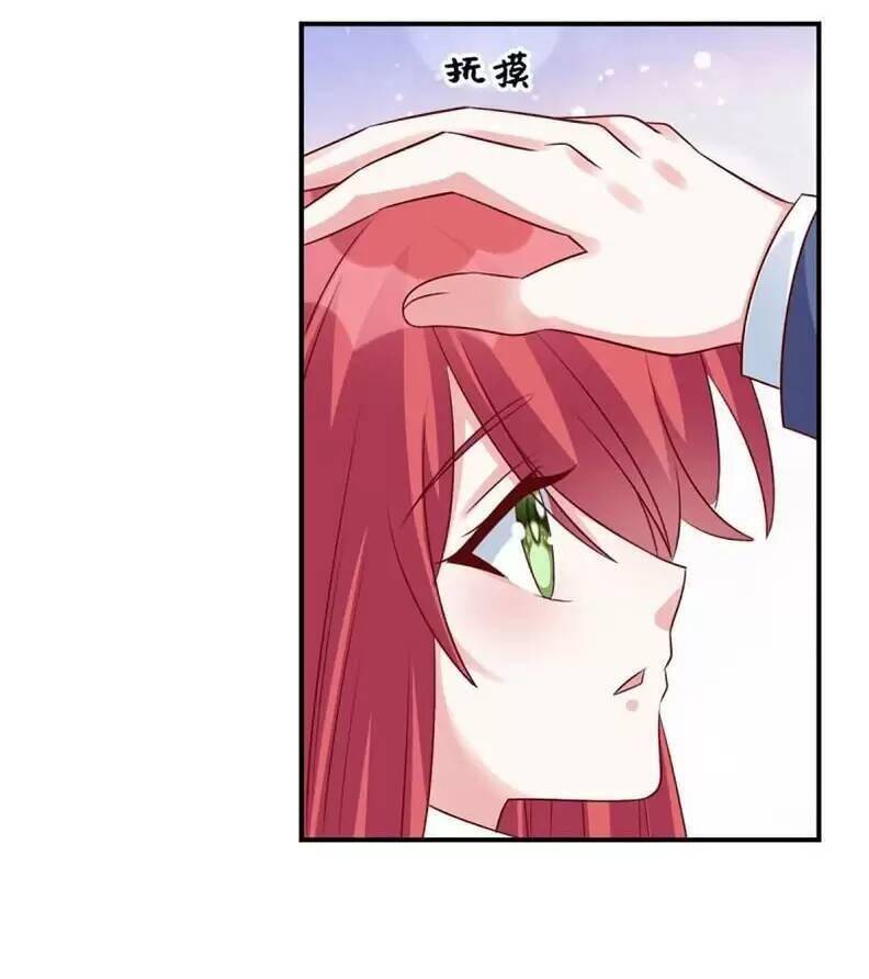 Độc Gia Chiếm Hữu: Cơ Thiếu Phúc Hắc Kiều Thê Chapter 78 - Trang 2