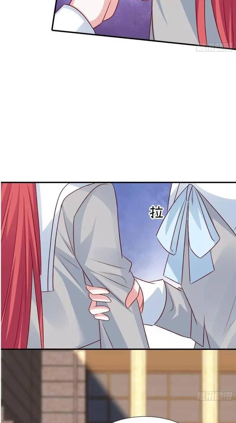 Độc Gia Chiếm Hữu: Cơ Thiếu Phúc Hắc Kiều Thê Chapter 79 - Trang 2