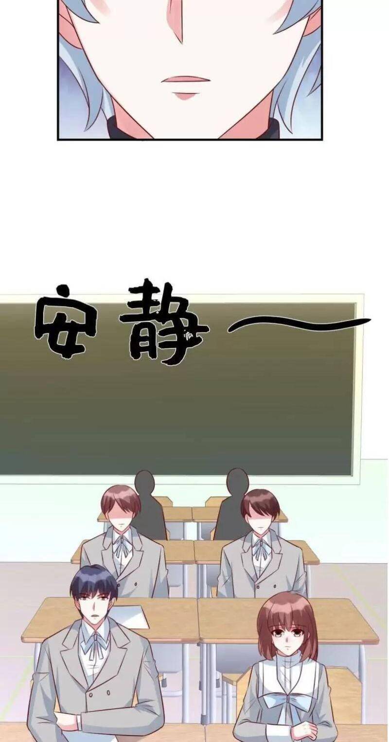 Độc Gia Chiếm Hữu: Cơ Thiếu Phúc Hắc Kiều Thê Chapter 81 - Trang 2