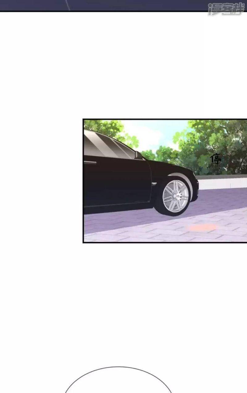 Độc Gia Chiếm Hữu: Cơ Thiếu Phúc Hắc Kiều Thê Chapter 88 - Trang 2