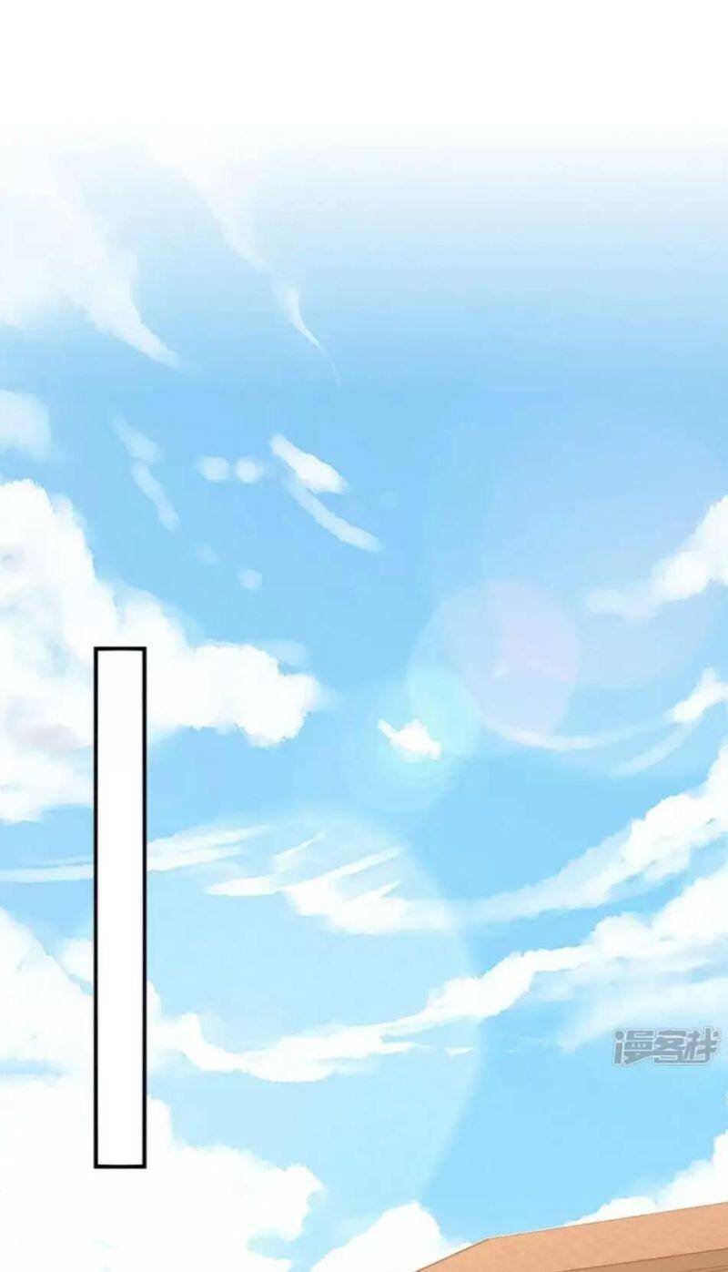 Độc Gia Chiếm Hữu: Cơ Thiếu Phúc Hắc Kiều Thê Chapter 91 - Trang 2