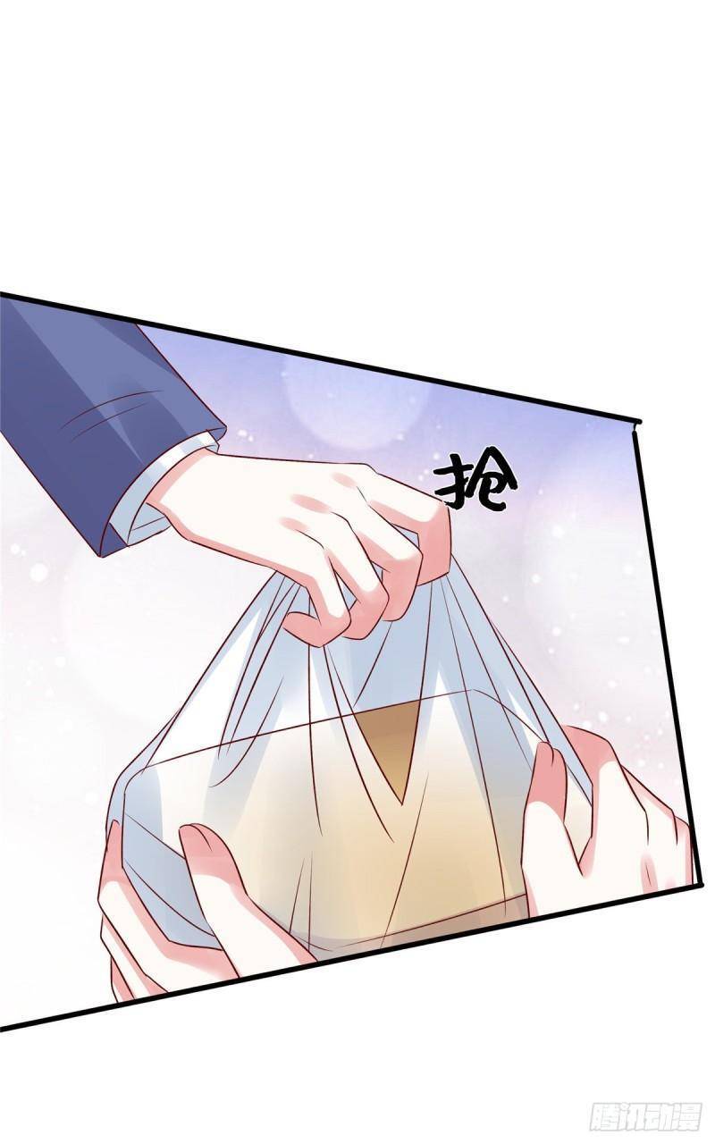 Độc Gia Chiếm Hữu: Cơ Thiếu Phúc Hắc Kiều Thê Chapter 92 - Trang 2