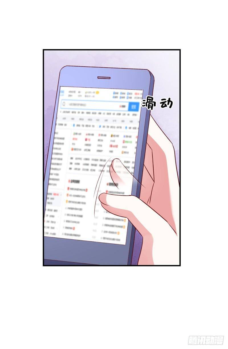 Độc Gia Chiếm Hữu: Cơ Thiếu Phúc Hắc Kiều Thê Chapter 92 - Trang 2