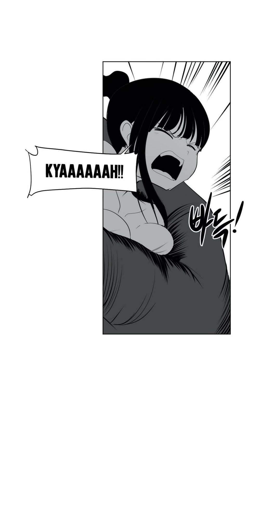 Độc Lạ Dungeon Chapter 18 - Trang 2