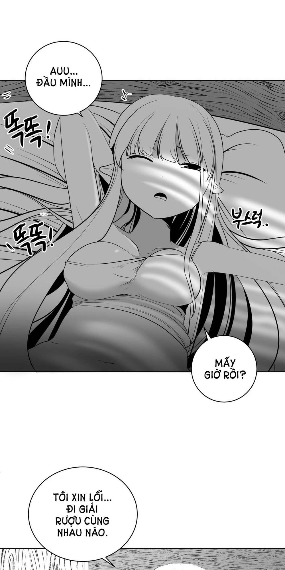 Độc Lạ Dungeon Chapter 24 - Trang 2