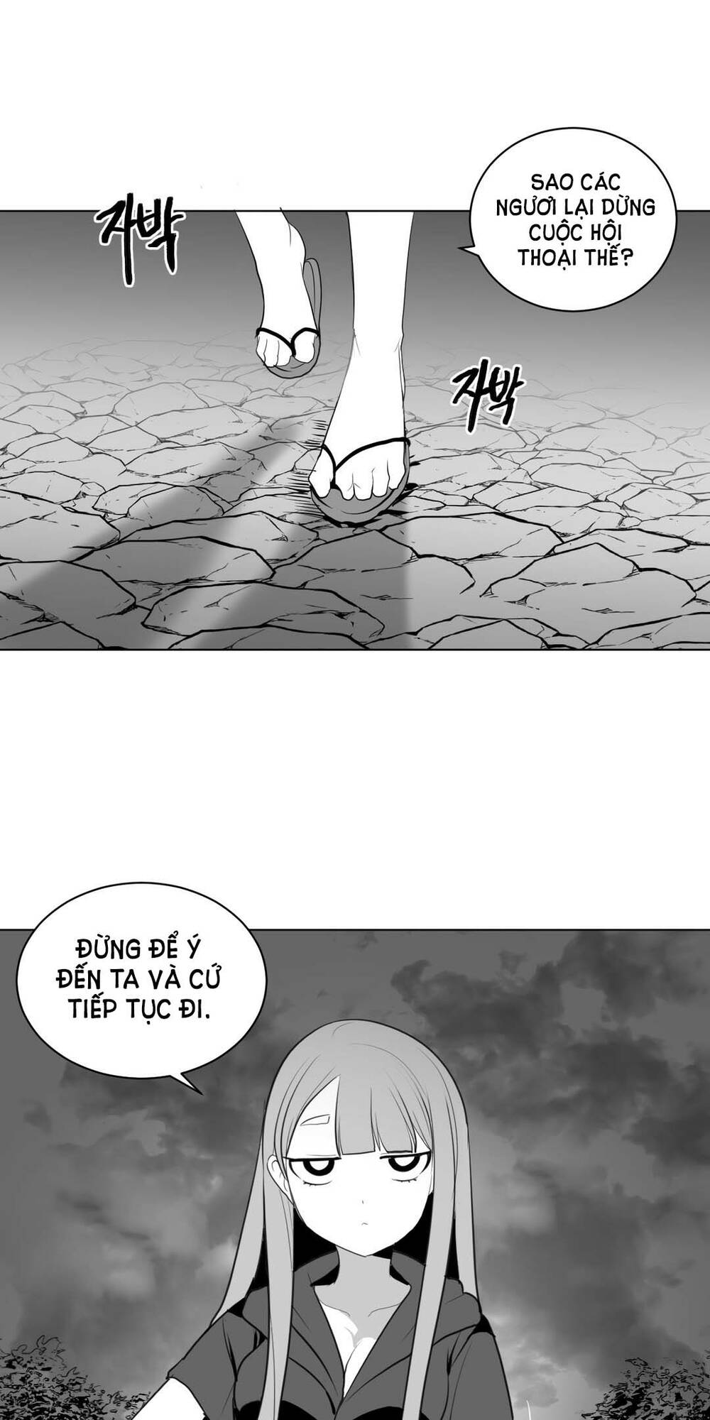 Độc Lạ Dungeon Chapter 26 - Trang 2