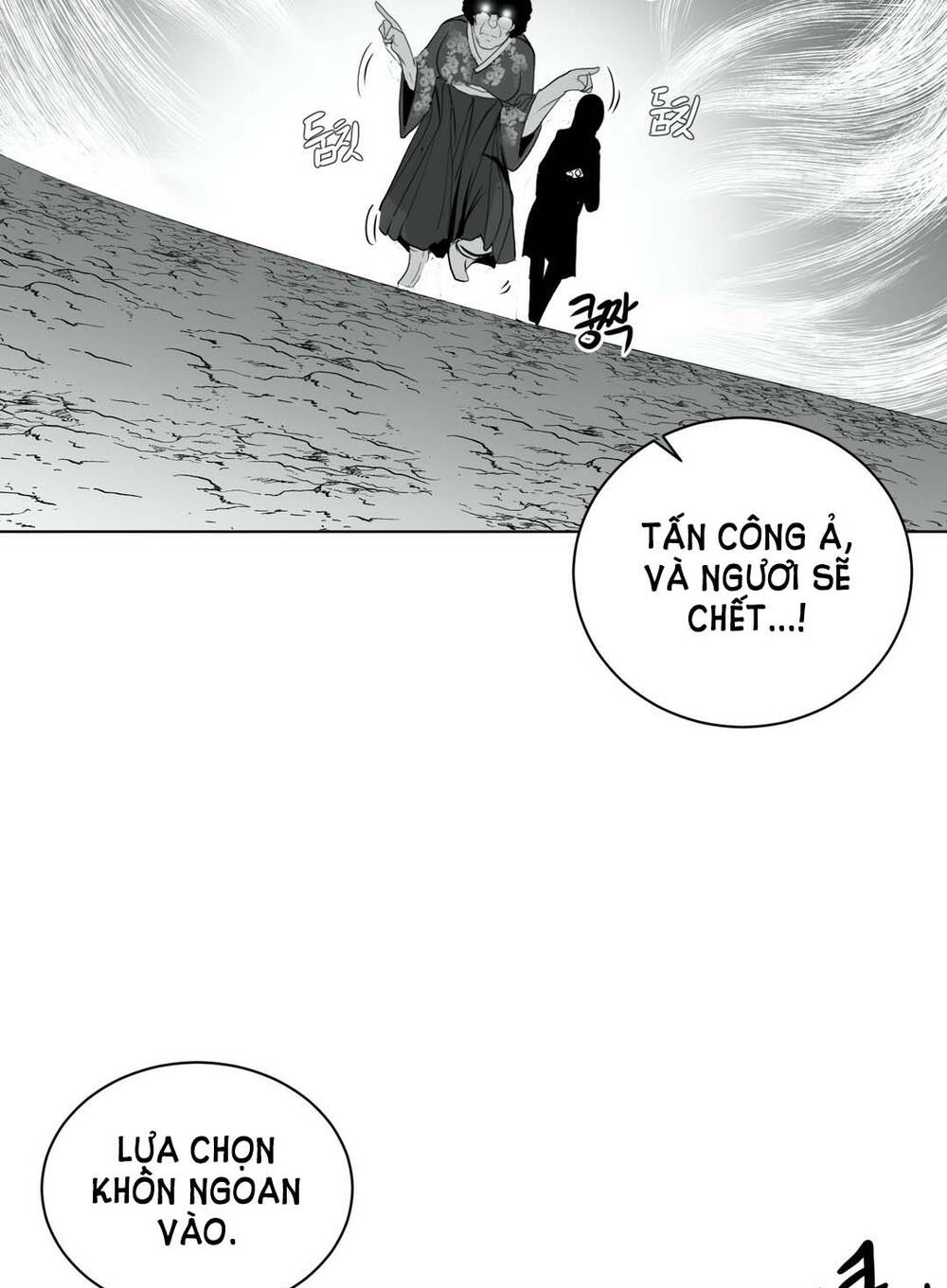Độc Lạ Dungeon Chapter 26 - Trang 2