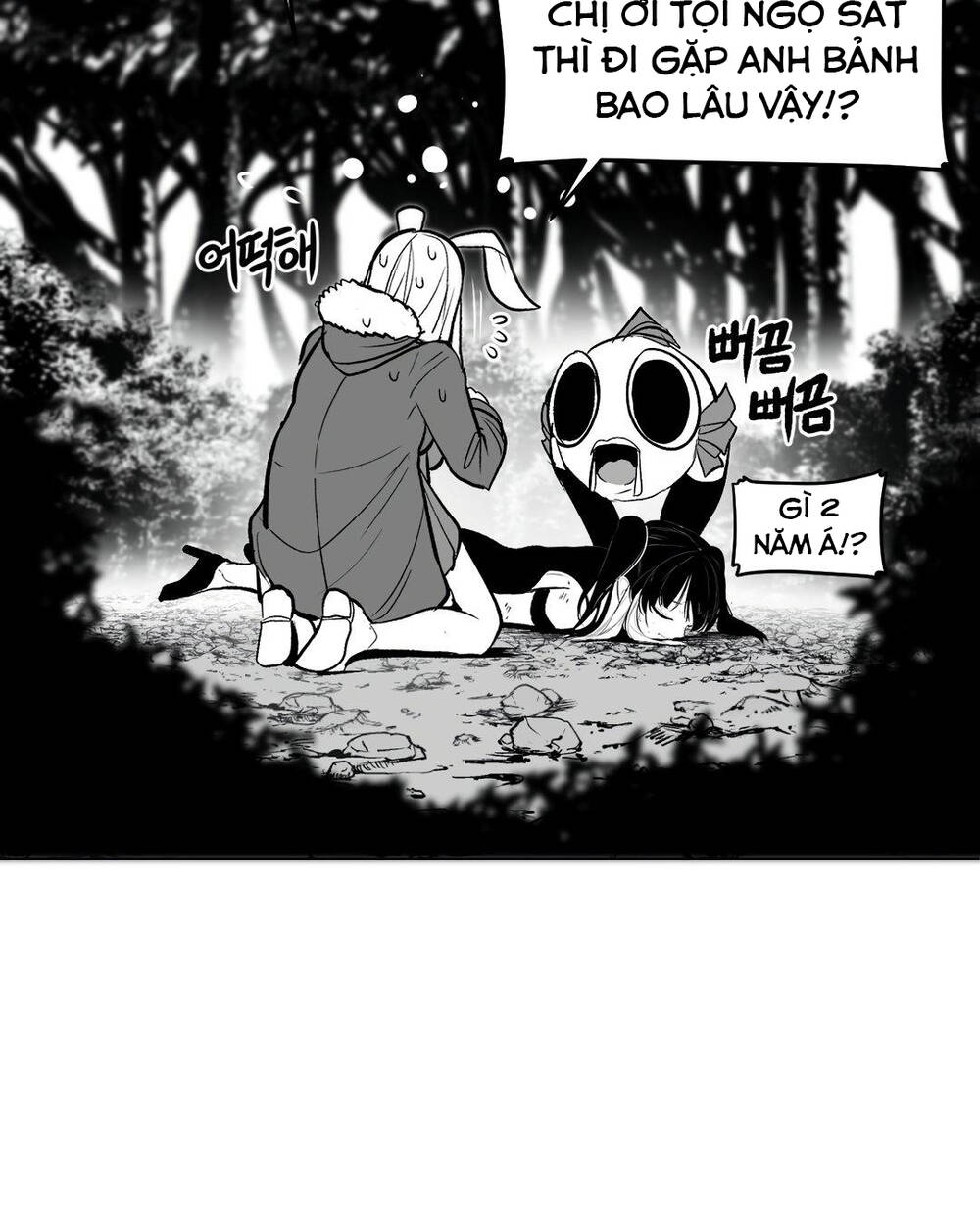 Độc Lạ Dungeon Chapter 60 - Trang 2