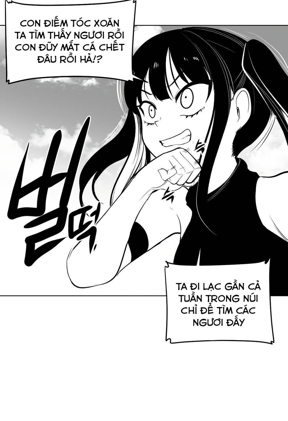 Độc Lạ Dungeon Chapter 60 - Trang 2