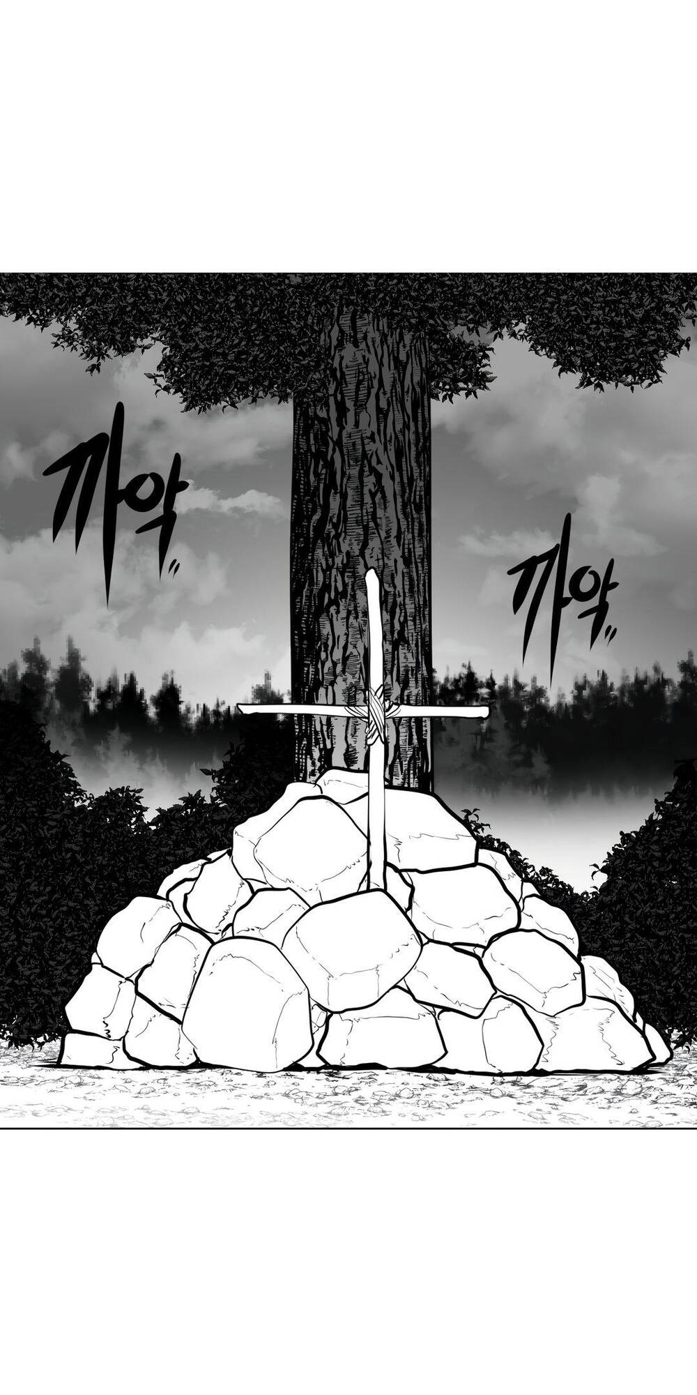 Độc Lạ Dungeon Chapter 60 - Trang 2