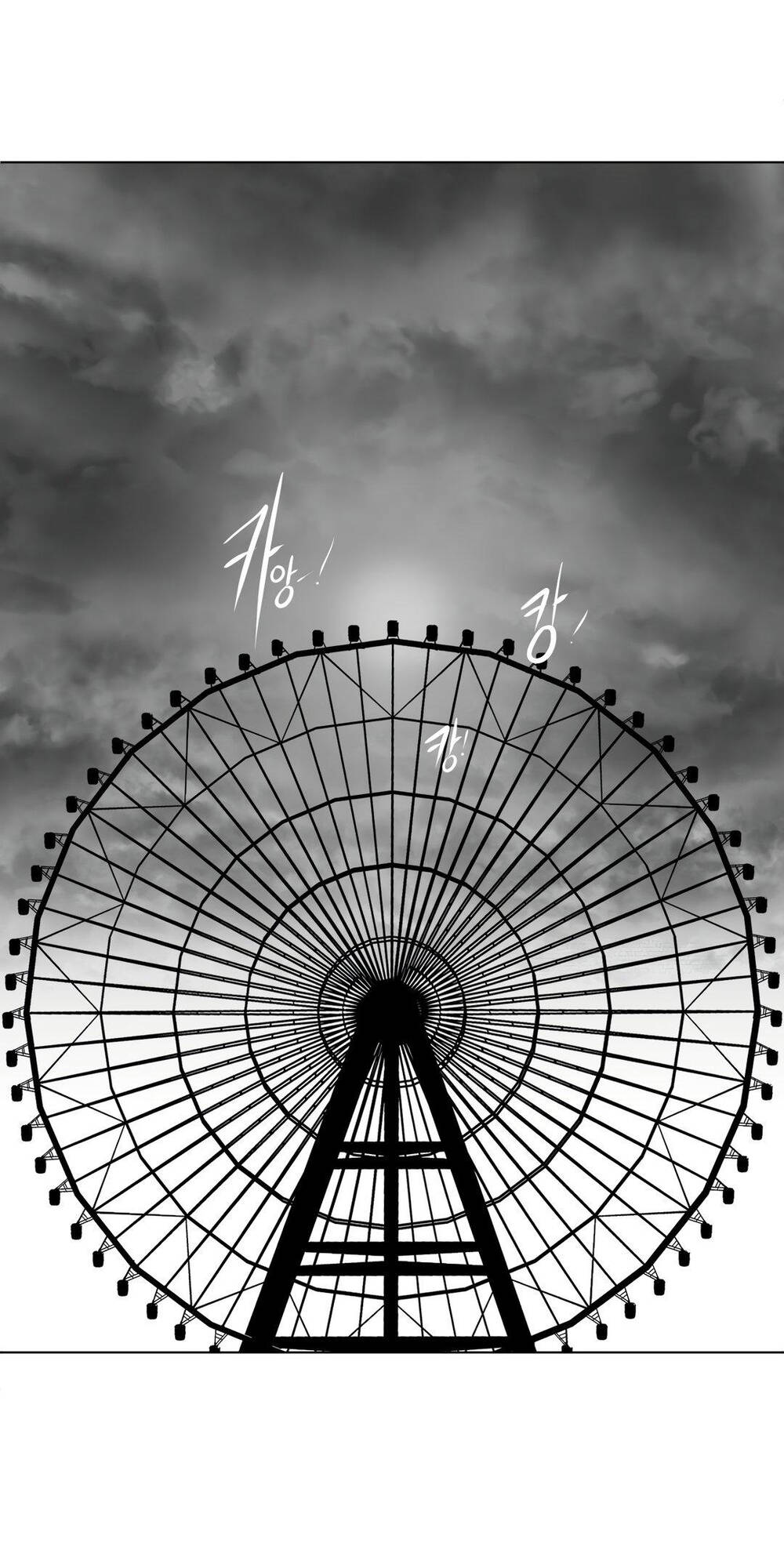 Độc Lạ Dungeon Chapter 65 - Trang 2